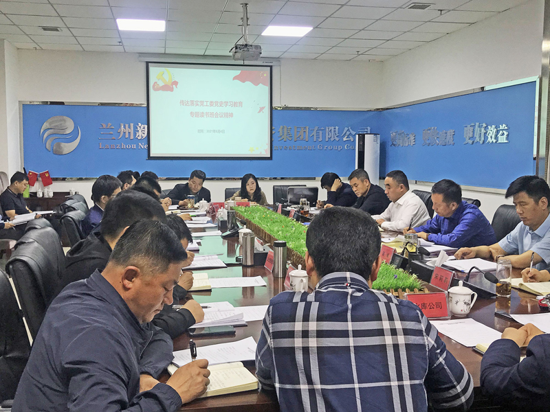 微信圖片_20210604112132.jpg 微信圖片_20210604112132.jpg